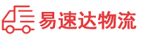 郴州到会昌县物流公司
